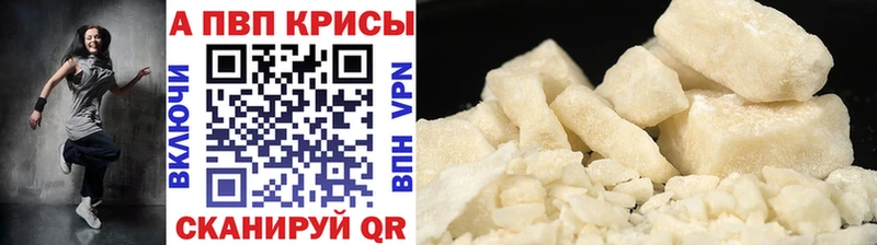 Альфа ПВП Crystall  MEGA как войти  Верхотурье 