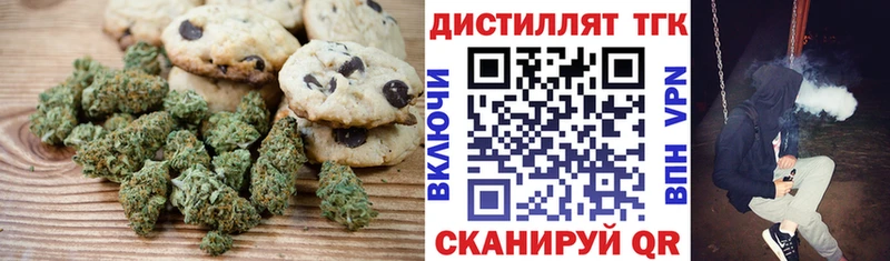 Еда ТГК марихуана  Верхотурье 