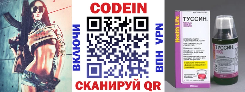 hydra зеркало  Верхотурье  Codein Purple Drank  где продают наркотики 