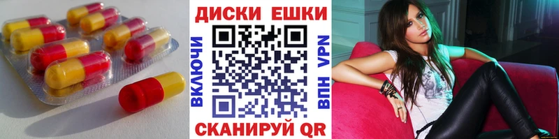 Экстази круглые  кракен рабочий сайт  Верхотурье 