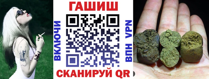 ГАШ Premium  купить закладку  Верхотурье 