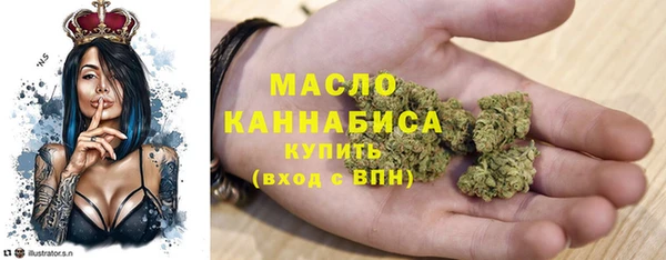 стафф Богородск