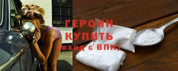 марихуана Бугульма