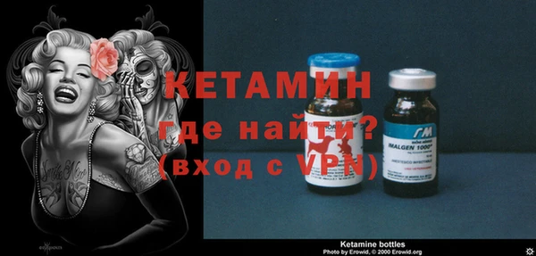 стафф Богородск