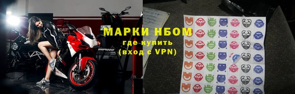 стафф Богородск