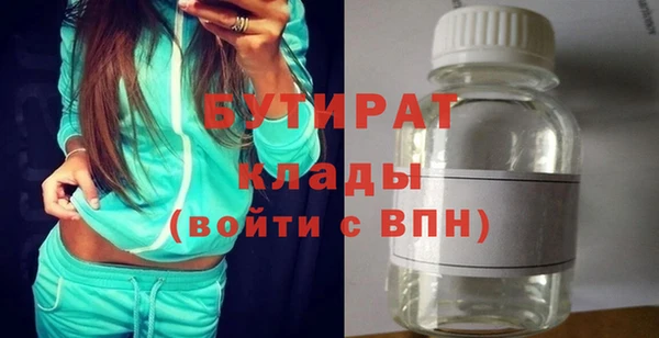 MESCALINE Богданович