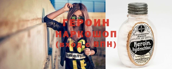 MESCALINE Богородицк