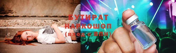 MESCALINE Богородицк