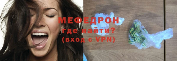 MESCALINE Богородицк