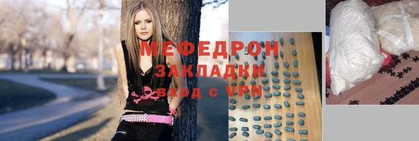 MESCALINE Богородицк