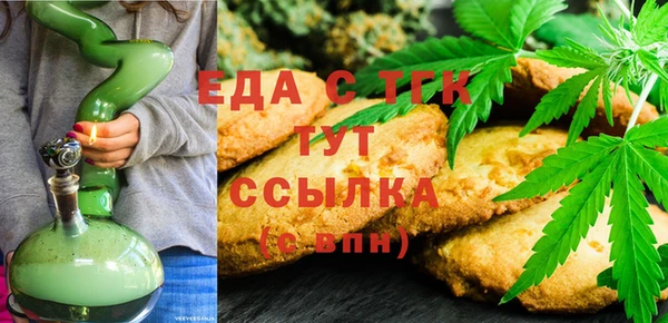 метадон Бородино