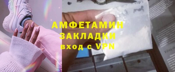метадон Бородино