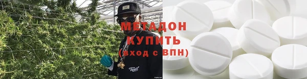 стафф Богородск