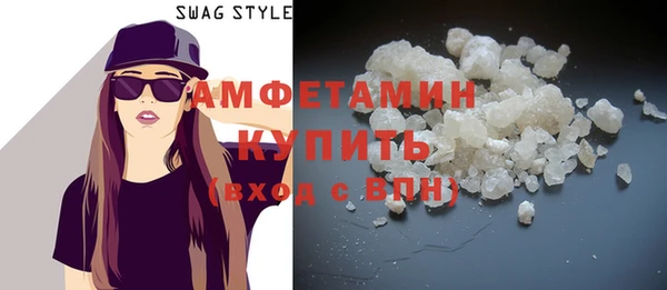 стафф Богородск