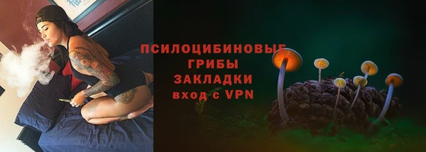 марихуана Бугульма