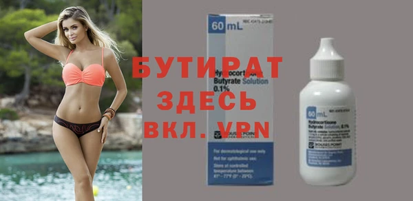 mdma Бронницы