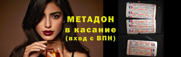 mdma Бронницы