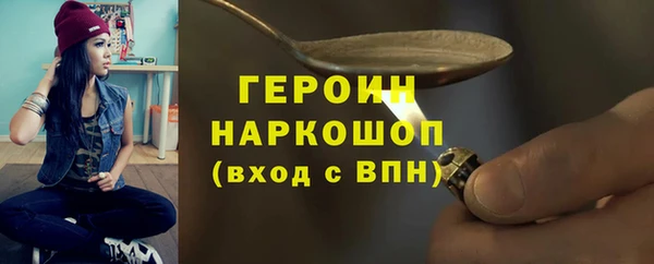 MESCALINE Богданович