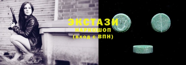 mdma Бронницы