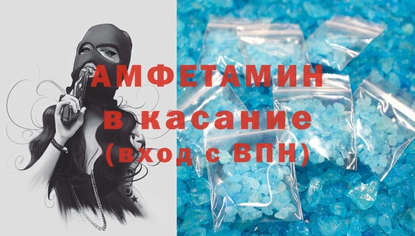 марихуана Бугульма