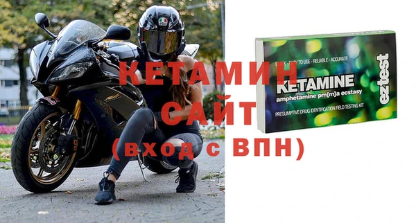 стафф Богородск