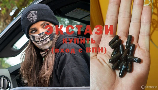 шишки Приозерск