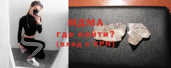 MESCALINE Богородицк