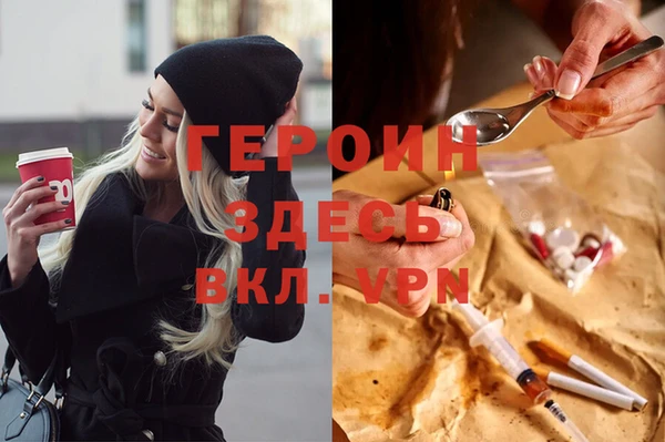 MESCALINE Богородицк