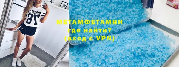 марихуана Бугульма