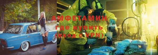 mdma Бронницы