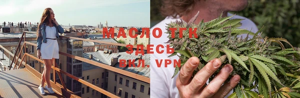 марихуана Бугульма