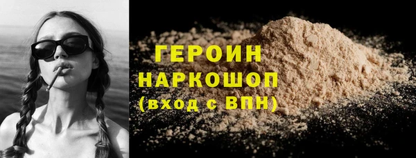 стафф Богородск