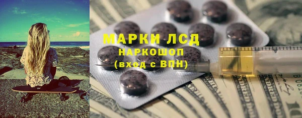 стафф Богородск