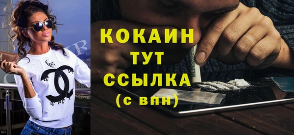 MESCALINE Богданович