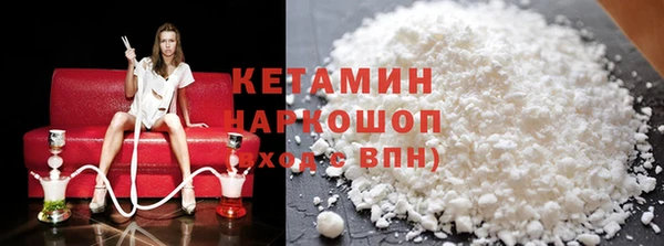 MESCALINE Богородицк
