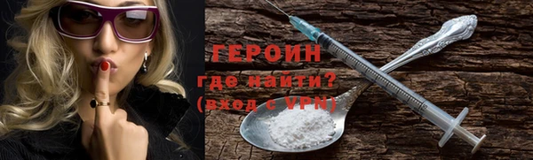 MESCALINE Богородицк