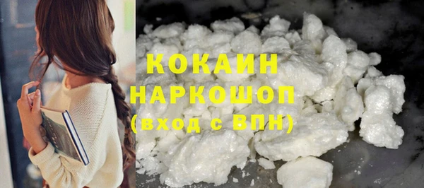 метадон Бородино