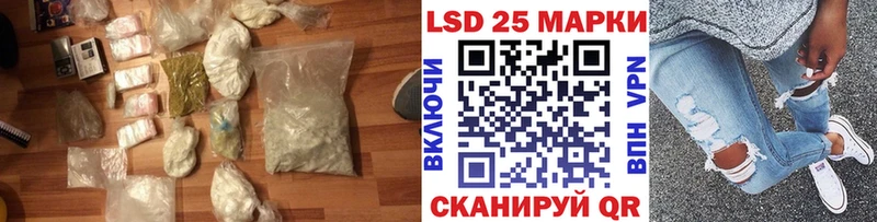 Лсд 25 экстази кислота  Верхотурье 