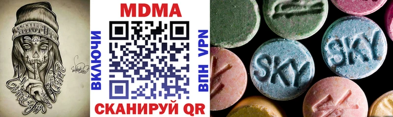 blacksprut как войти  Верхотурье  МДМА кристаллы  закладки 