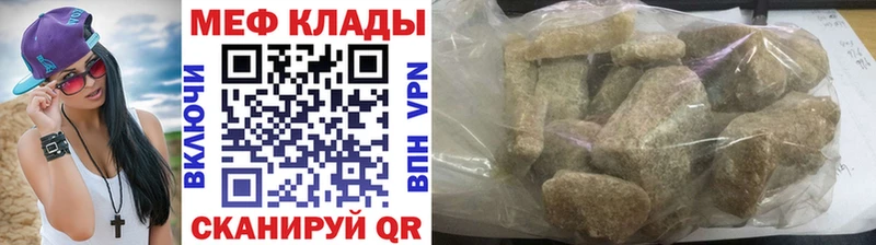 МЯУ-МЯУ VHQ Верхотурье