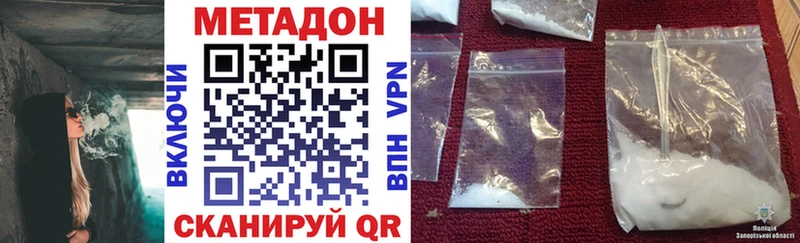 МЕТАДОН белоснежный  Верхотурье 