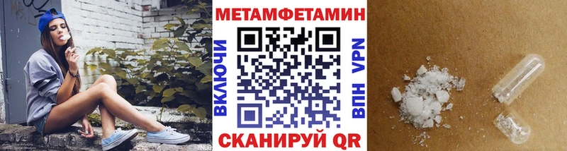 Первитин пудра OMG tor Верхотурье