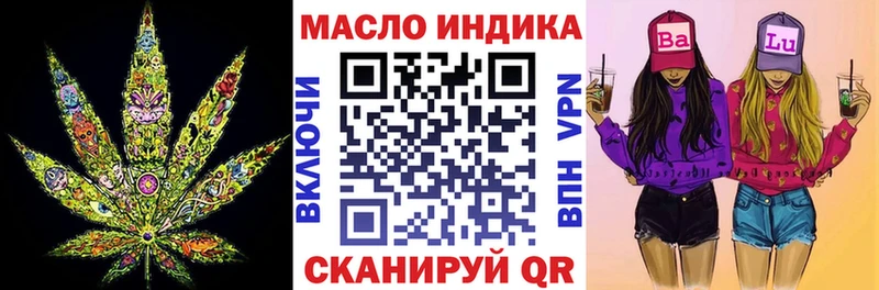 где купить наркоту  Верхотурье  Дистиллят ТГК вейп с тгк 