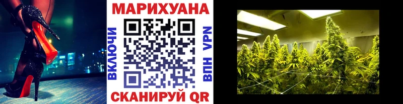Канабис Ganja KRAKEN ТОР Верхотурье